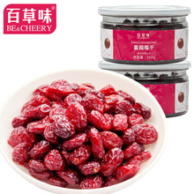 New arrival snacks dried fruit eliect dry 168g canned