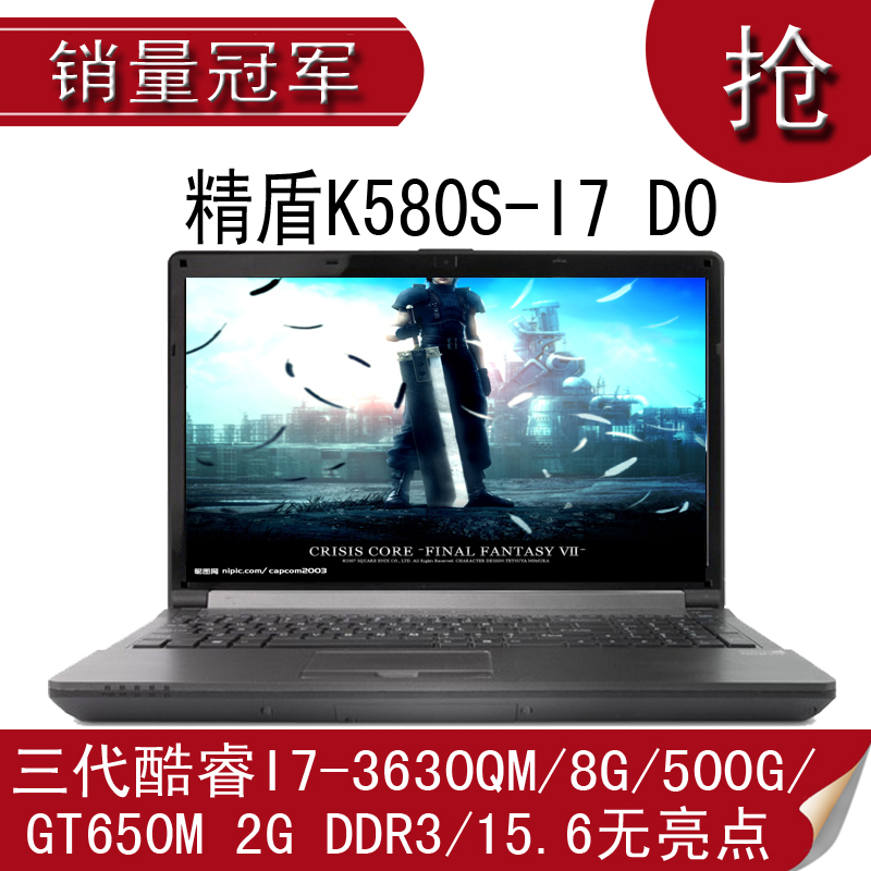 Wholesale price Hasee stirringly k580s i7 d3 k580s i7d0 laptop Notebook Computer