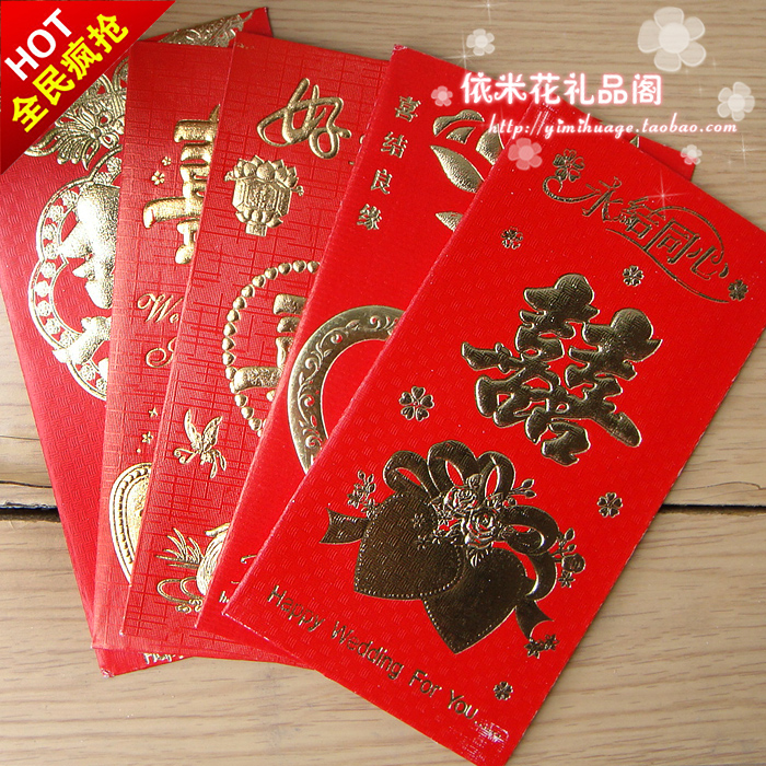 ... style paper cut word red envelope wedding supplies wedding gifts