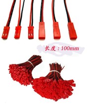 Free shipping 100pcs lot JST Female 20 silicon wire 100mm long with JST 2 pin connector