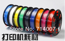 Three-dimensional 3D printer consumables ABS 9 colors you can choose