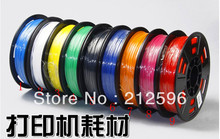 Three-dimensional 3D printer consumables ABS 9 colors you can choose