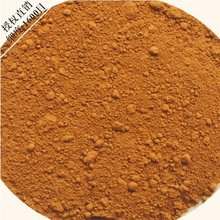 250g Organic Black Tea Powder,Match, Tea, 8.8oz,A3CPH01,Free Shipping