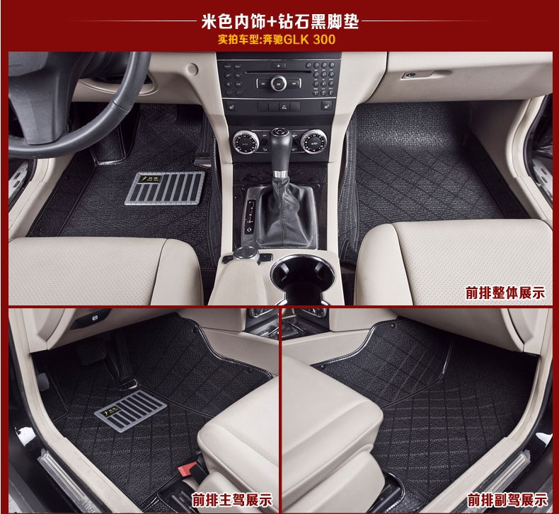 Toyota vios carpet mat