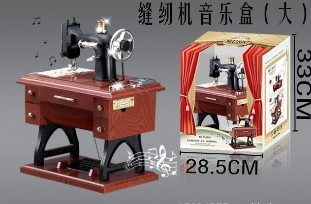 Vintage Sewing Machines