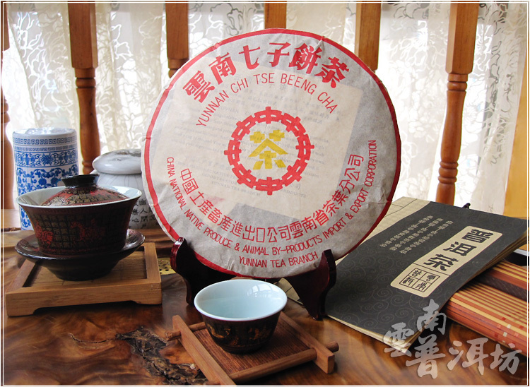 Promotion 10 year old Top grade Chinese original puer 357g health care puer tea Ripe pu