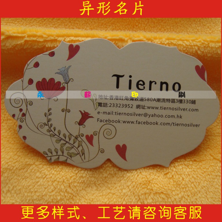 personal name cards