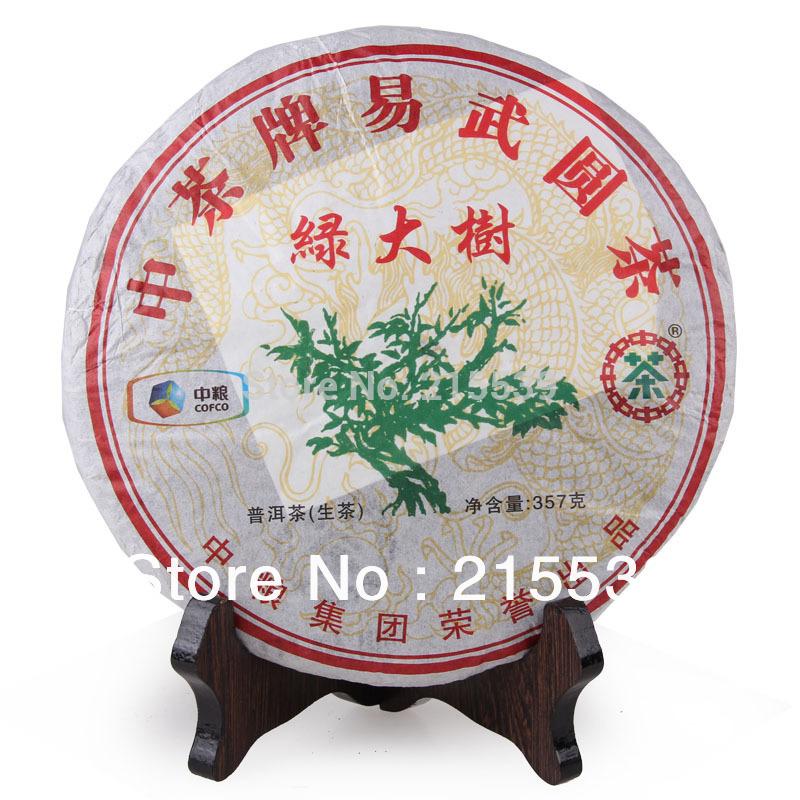  GRANDNESS YUAN CHA YI WU GREEN BIG TREE 2012 yr Zhong Cha China Tea COFCO