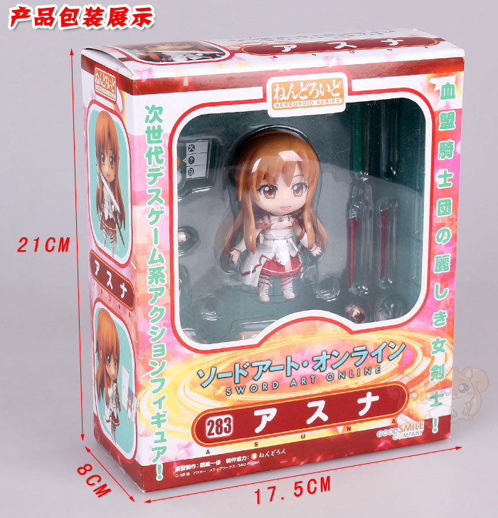i01.i.aliimg.com/wsphoto/v0/1245150785/EMS-Free-Shipping-38pcs-lot-Cute-Nendoroid-4-Sword-font-b-Art-b-font-Online-Asuna.jpg