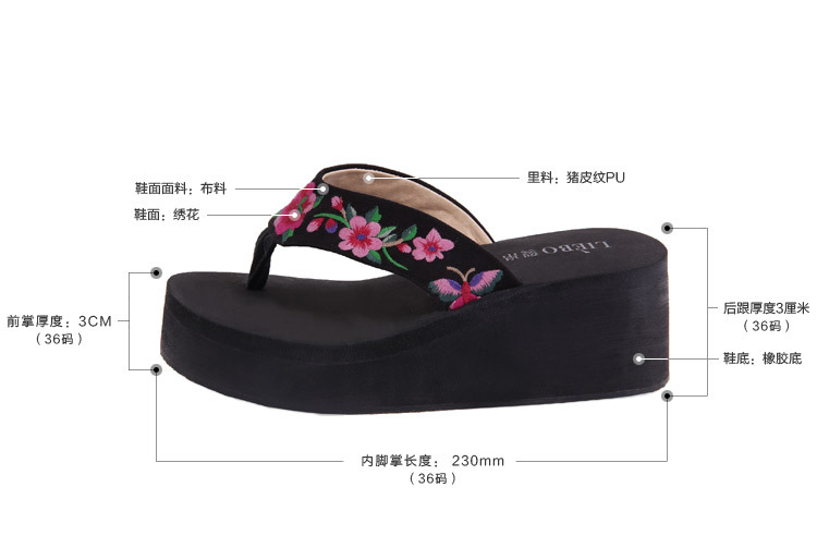 ... and thick-soled flip flops 32100004 reef flower(China (Mainland
