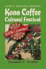 Hawaiian Kona Coffee Beans
