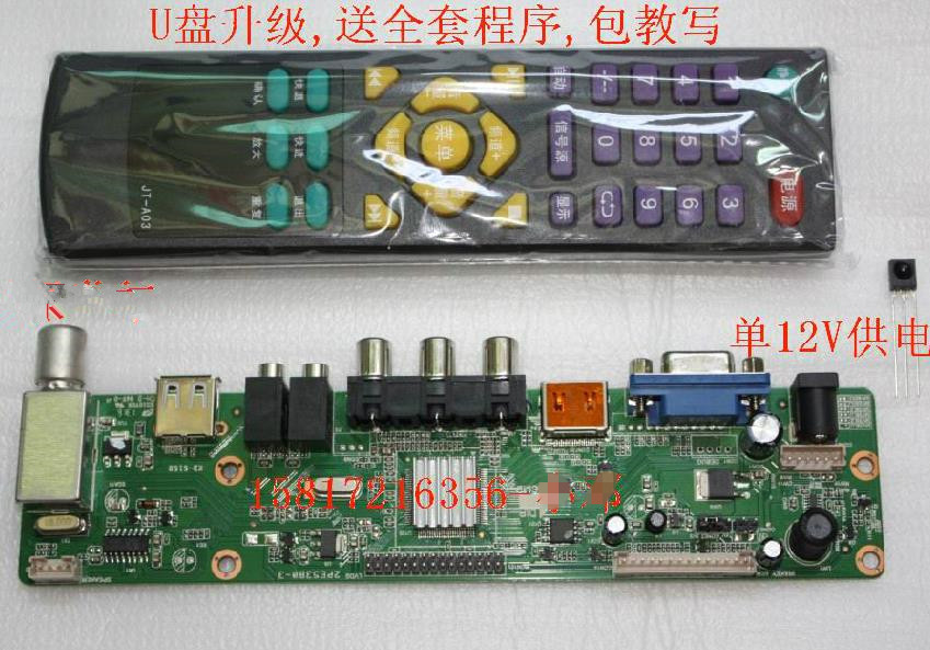 1pc Universal LCD driver board Universal TV motherboard with HDMI interface USB upgrade