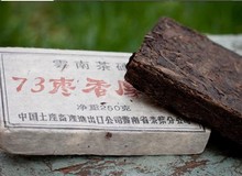 250g ripe tea Brick Chinese puerh tea puer 73 poppiesears hong brick sweet formula yunnan pu