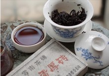 Brick Chinese puerh tea puer cooked 250g 73 poppiesears hong brick sweet formula yunnan pu er
