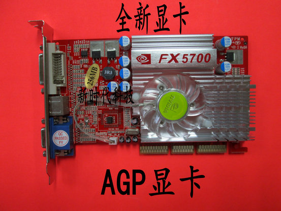 Geforce Fx 5200 драйвер скачать