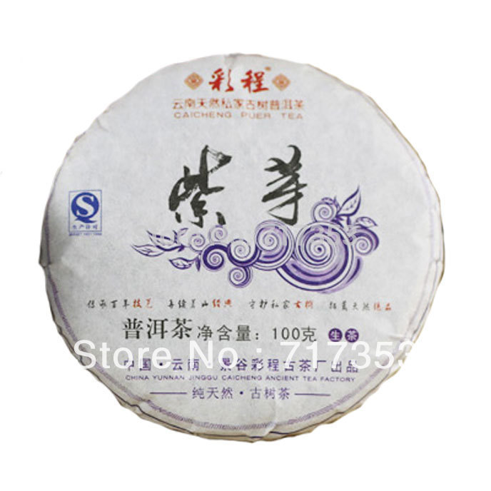 Hot Sale Natural Aged Tree Purple Bud Puerh Puer Tea Aged Tea Lose Weight China Tea100g