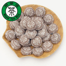 Semen cassia seed tea Small Pu-erh Tea Cakes 250g/8.8oz P046 Relaxing Bowel  Ripe Free shipping