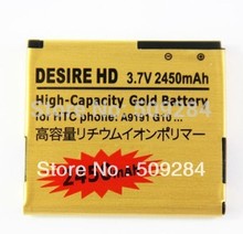 3.7V 2450 mAh High Capacity Gold Battery FOR HTC Desire HD G10 A9191