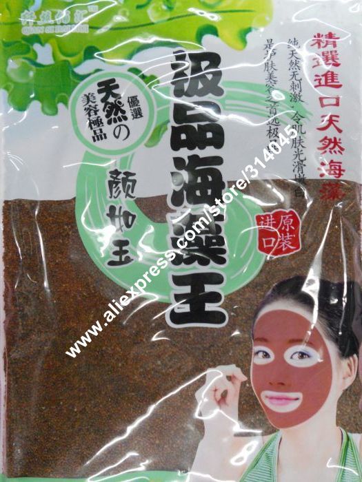  Natural Snail Seaweed Face Mask Salon Collagen Facial Mask DIY Skin