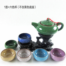 Cat calvings glaze ceramic tea set teapot cup purple crack set