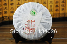 200 g free packages mailed word of mouth pu erh tea ripe tea cake blend old