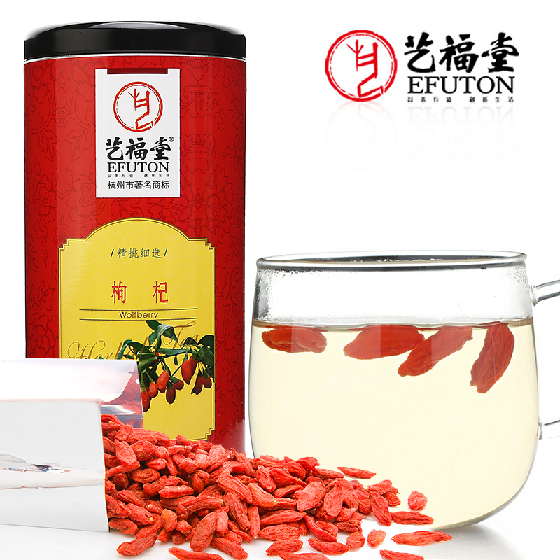 Herbal tea zhongning medlar premium 2013 240g tank