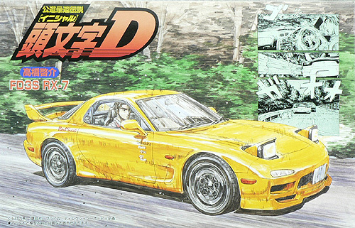 free shipping new promotion series    mazda rx-7 fd3 18329 s