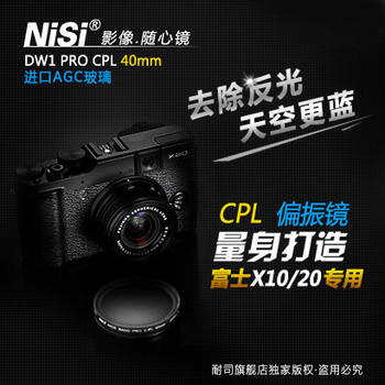 free-shipping-Nisi-limit-hd-ultra-thin-cpl-circular-polarized-mirror-fuji-40mm-x10-x20-camera.jpg_350x350.jpg