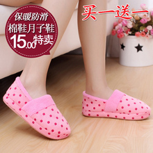 Autumn and winter dot platform cotton-padded shoes female soft outsole month of shoes maternity shoes slip-resistant thermal at