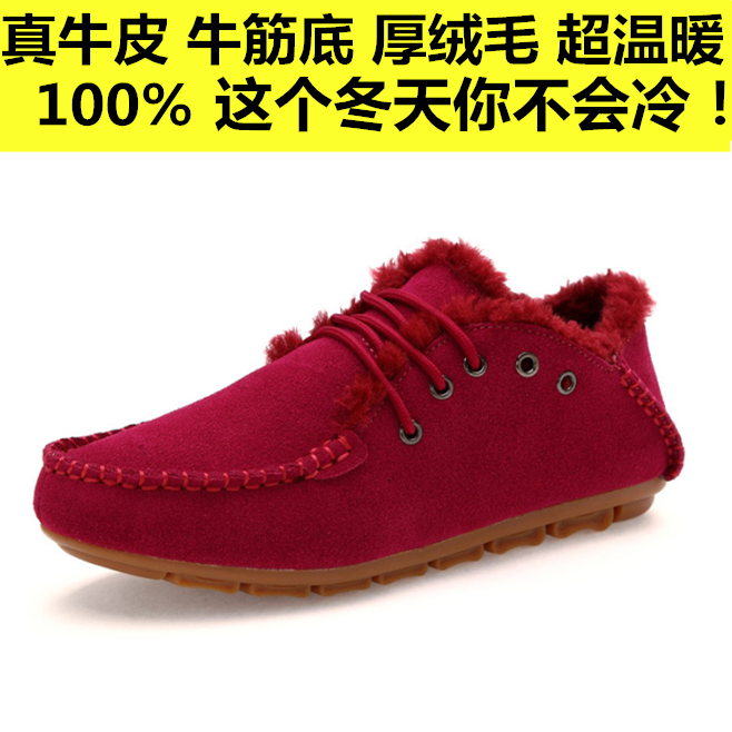 Trophonema Moccasins thermal cotton padded shoes genuine leather low scrub women s shoes mother shoes slip