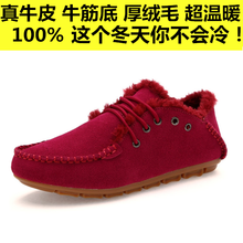 Trophonema Moccasins thermal cotton-padded shoes genuine leather low scrub women’s shoes mother shoes slip-resistant maternity