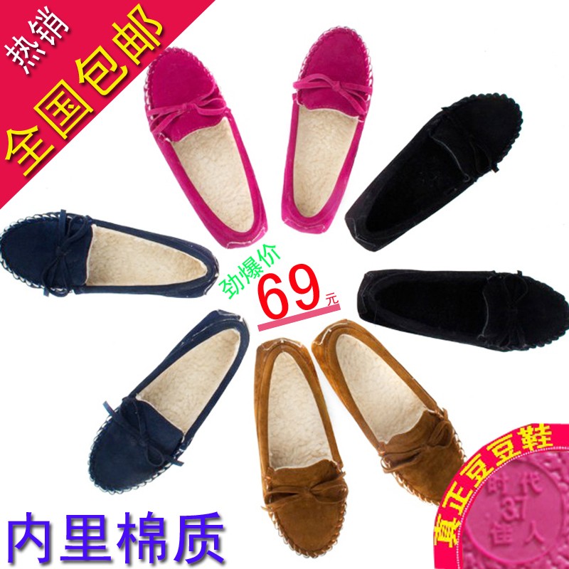 Plus velvet gommini women s loafers shoes scrub shoes low top thermal cotton padded shoes slip