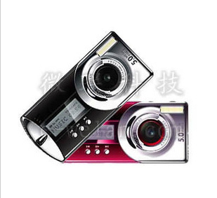 Free shipping MP3 digital camera camera dominique N1100 authentic special trading down the memory