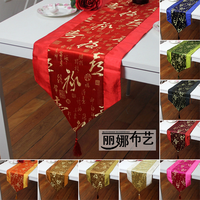 runner table chinese damask mats and cloth style Table table runner dining   dining christmas  table