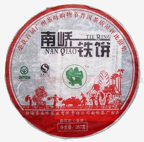 Do Promotion 2007 year Chinese yunnan raw puer tea 357g China health care the silmming tea