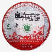 Do Promotion! 2007 year Chinese yunnan raw puer tea 357g China health care the silmming tea Pu’er tea Pu erh for men and women *