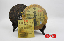 200 grams of dry warehouse puer tea into six years good looked beautiful health delivery free of charge
