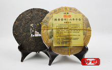 200 grams of dry warehouse puer tea into six years good looked beautiful health delivery free