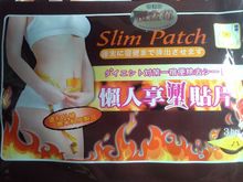 The Third Generation 2013 New Slimming Navel Stick Slim Patch Weight Loss Burning Fat Patch Hot