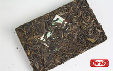 250 grams of menghai tea brick puer tea raw material delivery free of charge
