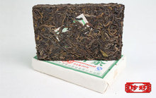 250 grams of menghai tea brick puer tea raw material delivery free of charge