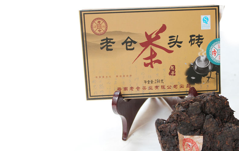 250 grams of a year old head of pu er tea free shipping