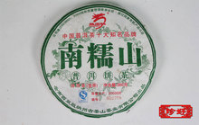 380 grams of south waxy mountain tea oneself looked bright, taste mellow back to gan, bottom fat free shipping