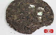 380 grams of south waxy mountain tea oneself looked bright taste mellow back to gan bottom