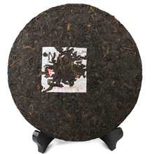 357 grams of raw puer tea brown mountain inclusions rich high sweet taste taste thick and