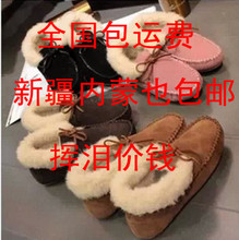 Genuine leather double dipper shoes gommini thermal women’s loafers shoes flat plush shoes wool female cotton-padded shoes boat