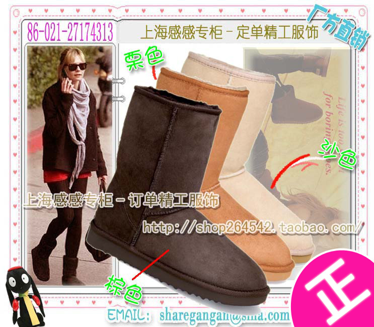 Boxed medium leg boots snow boots solid color pure wool and wool fur boots in one