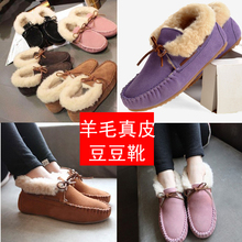 Genuine leather loafers gommini plus cotton cotton-padded shoes women’s shoes plus velvet wool thermal gommini loafers scrub