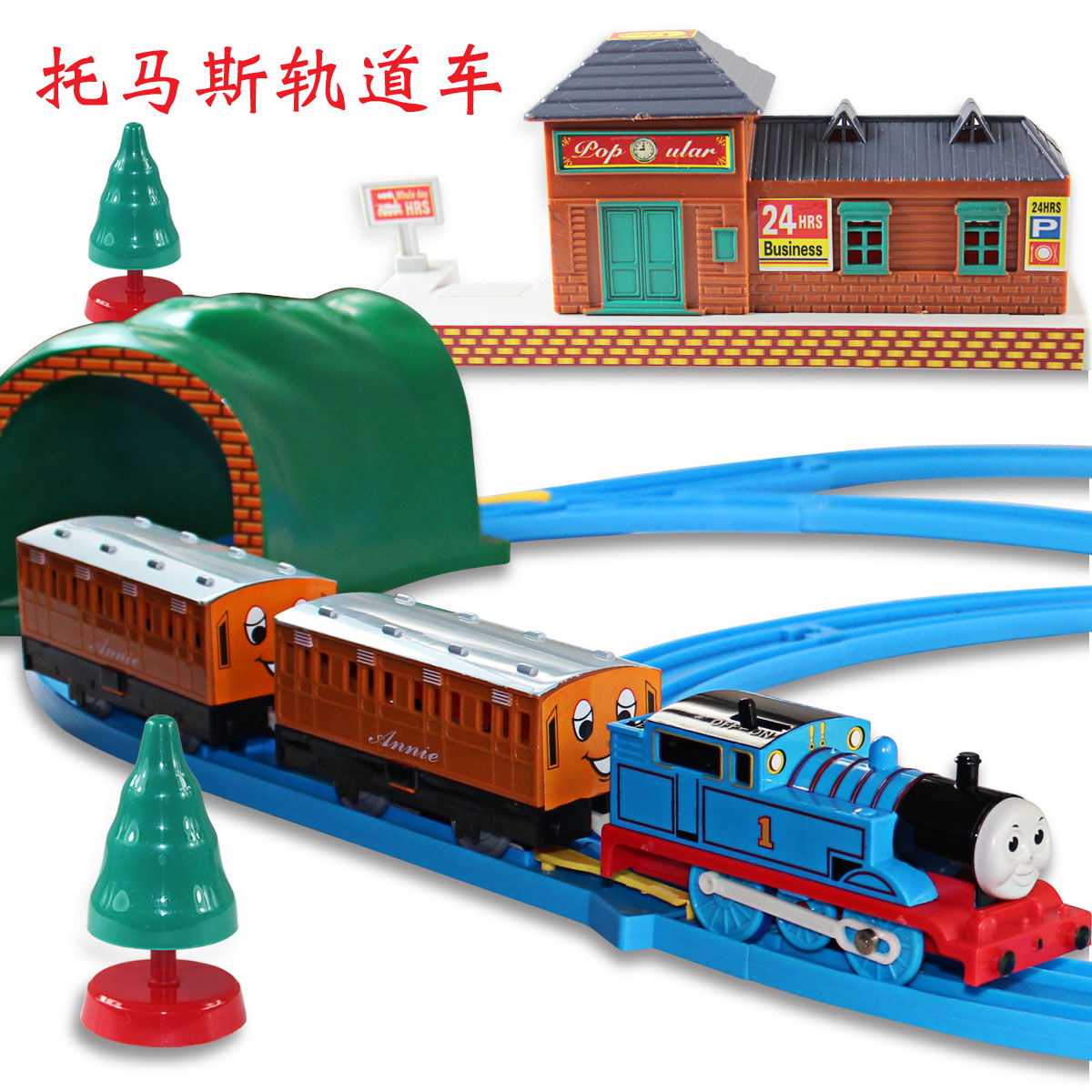  toy train set for kids christmas toy train set toy train set for sale