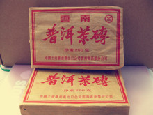 2002 Year Old Puerh Tea,250g Puer, Ripe Pu’er pu er pu erh Tea,PC57,the health care chinese lose weight pu’erh Free Shipping